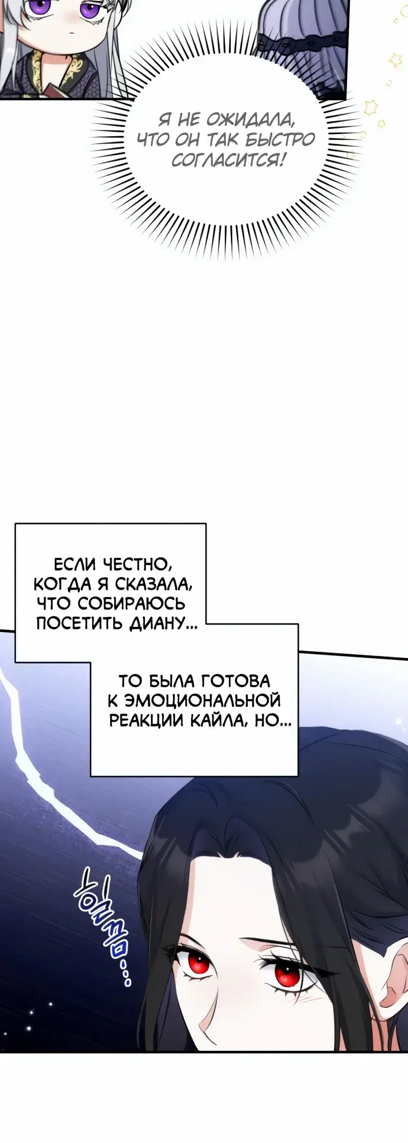 Page 8.001
