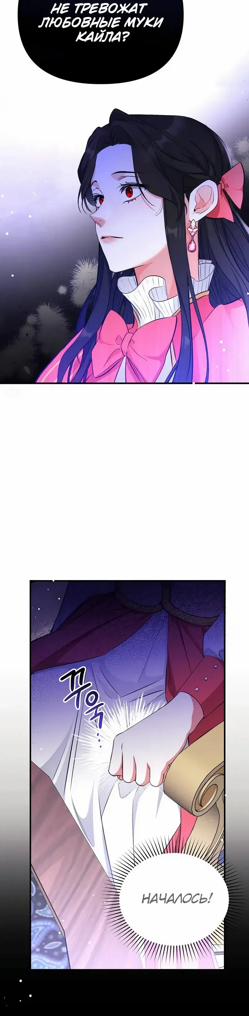 Page 8.001