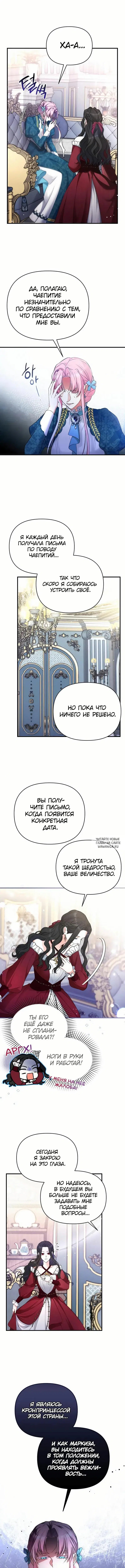 Page 8.000
