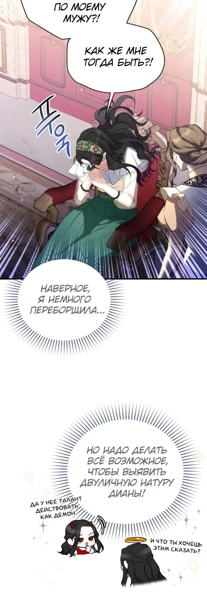 Page 8.001