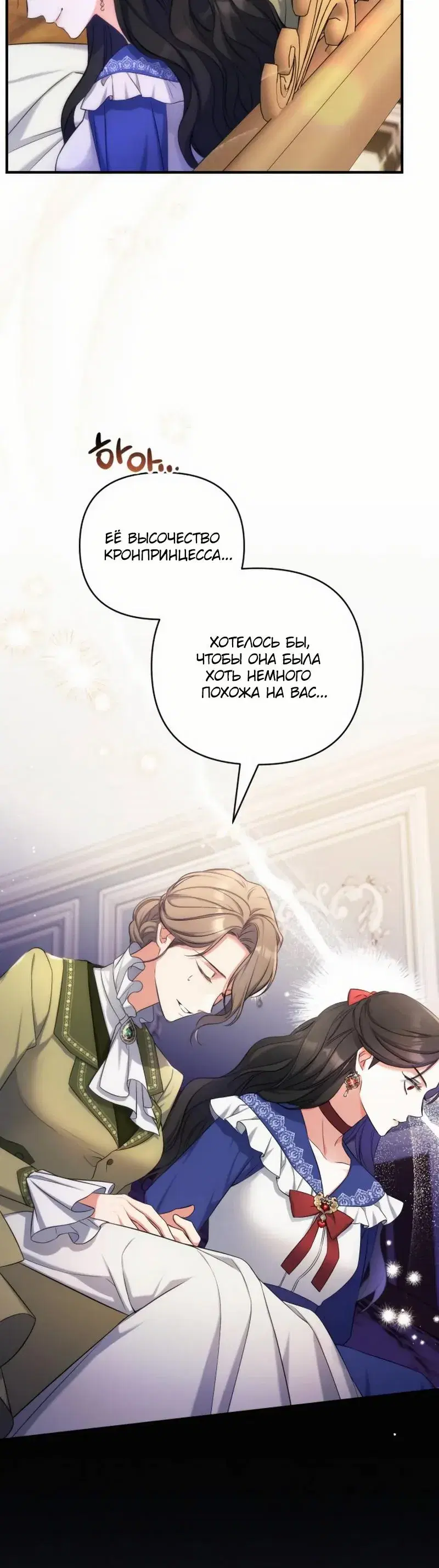 Page 8.001
