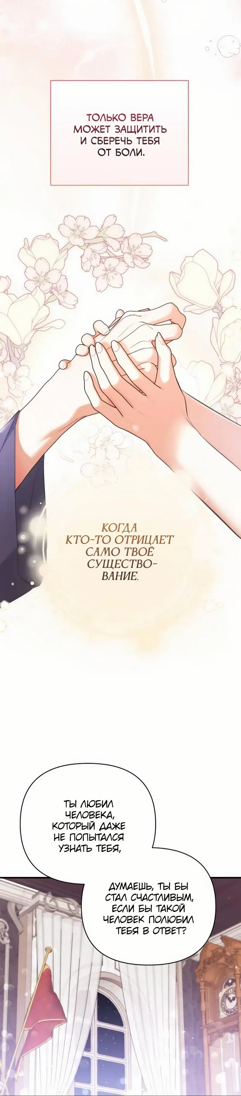 Page 8.001