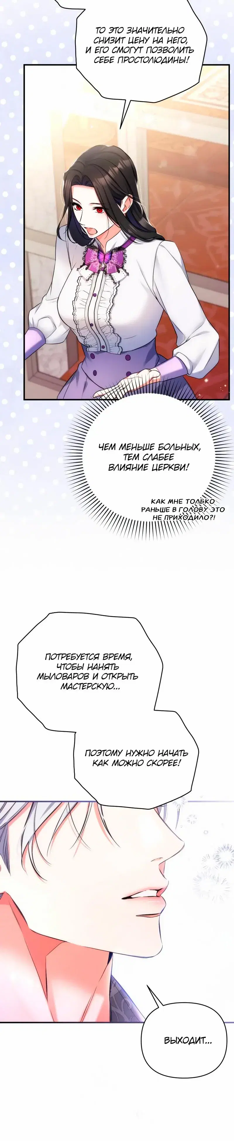 Page 8.001