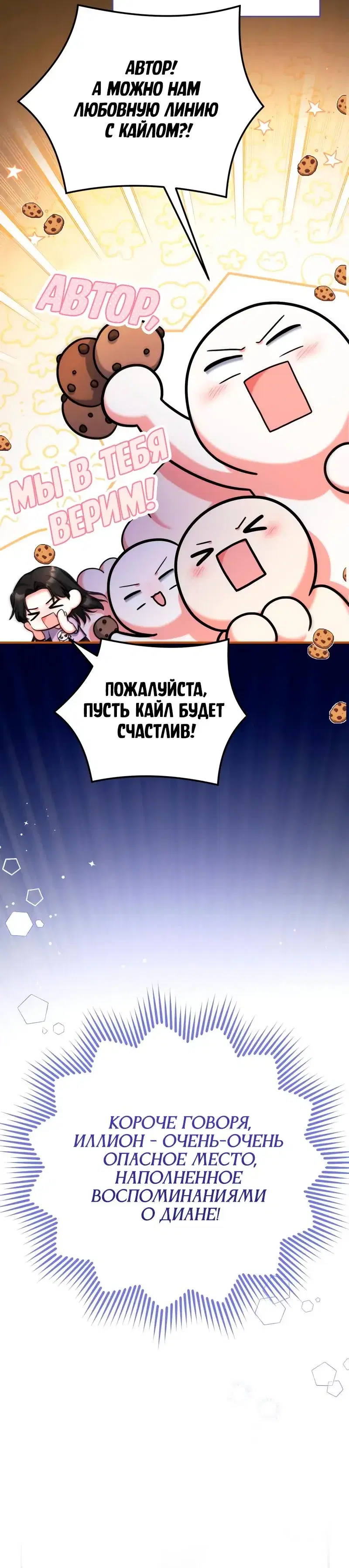 Page 8.001