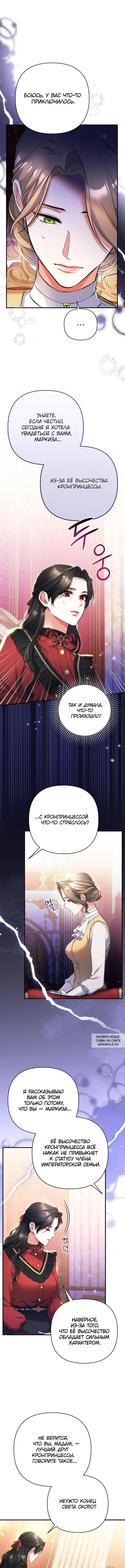Page 8.000
