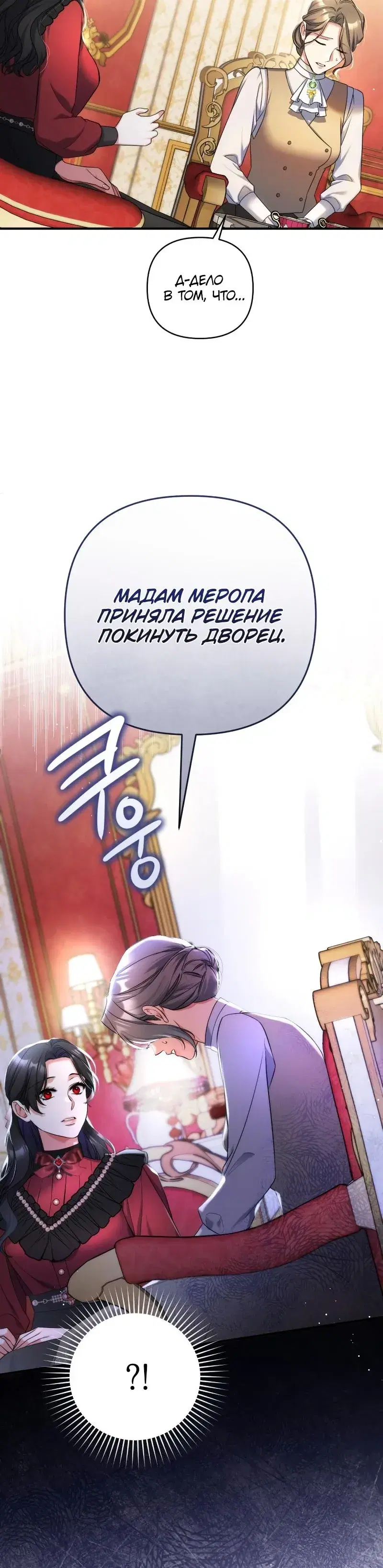 Page 8.001