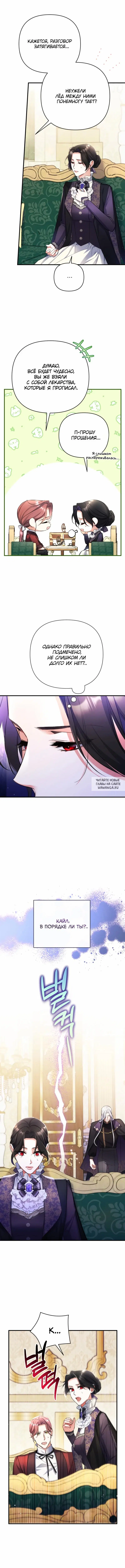 Page 8.000