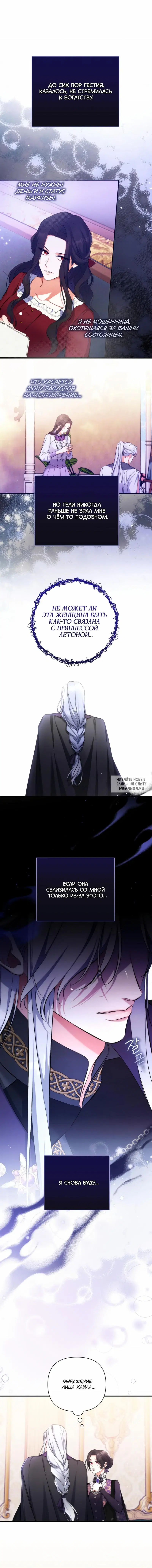 Page 8.000