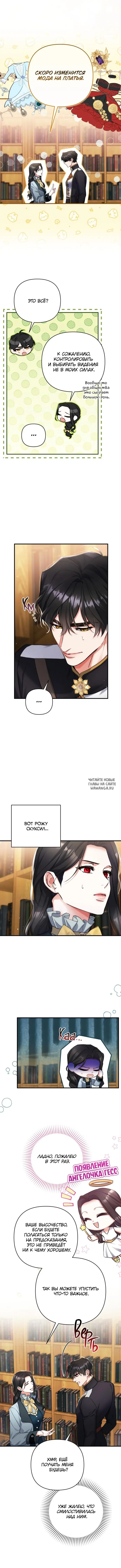 Page 8.000