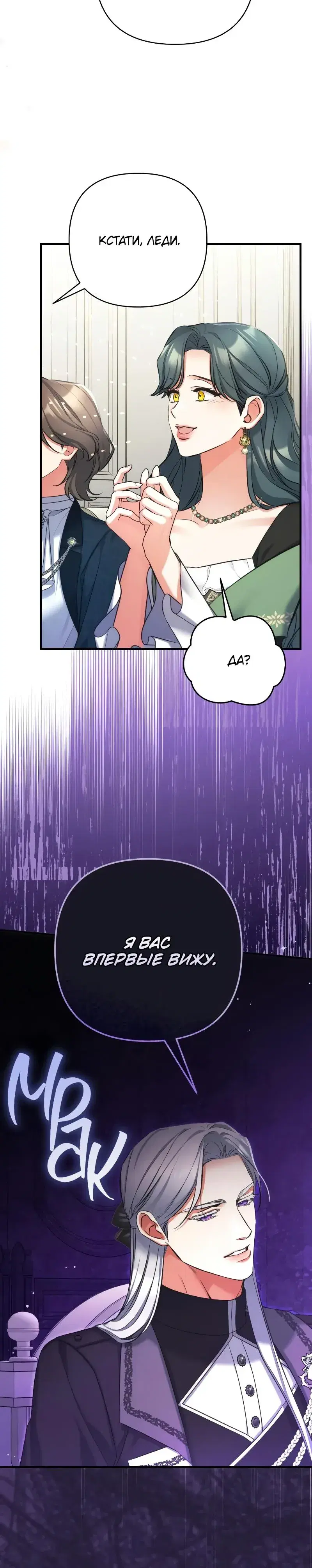 Page 8.001