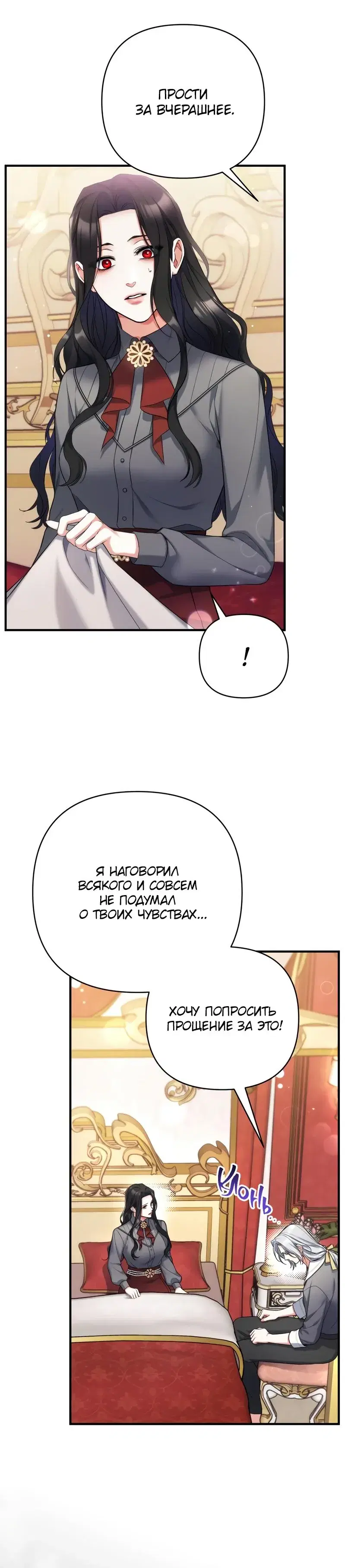 Page 8.001