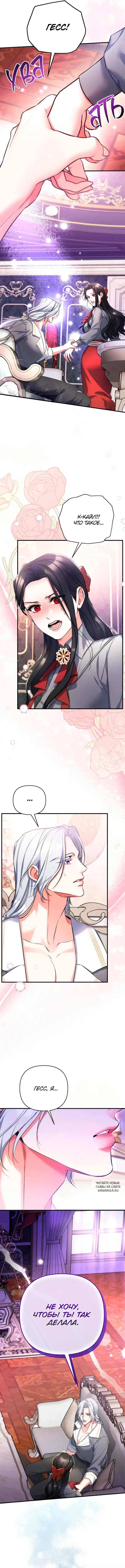Page 8.000