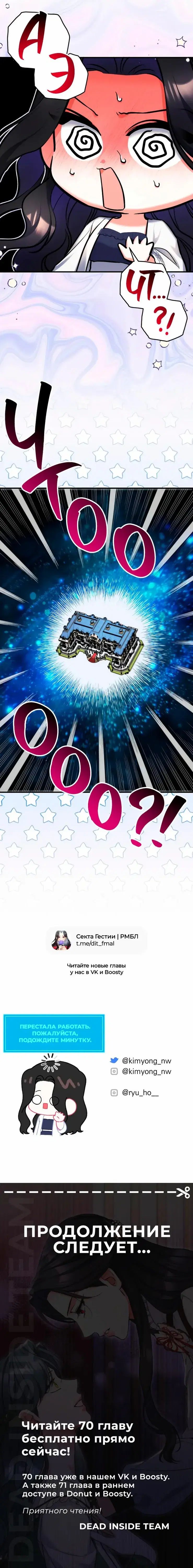Page 8.001