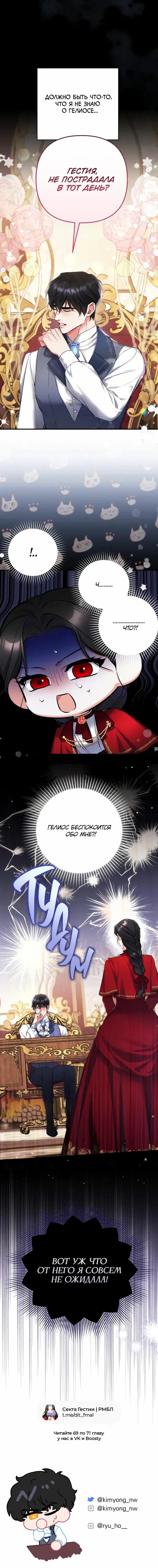 Page 8.001