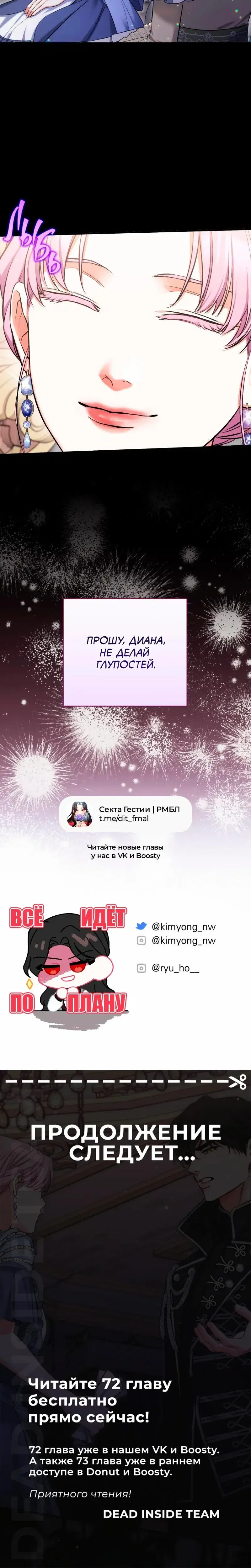 Page 8.001