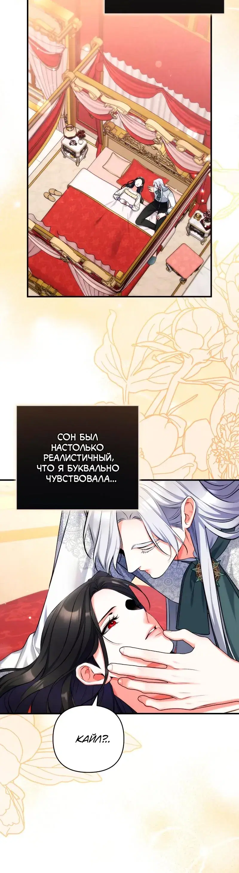 Page 8.001