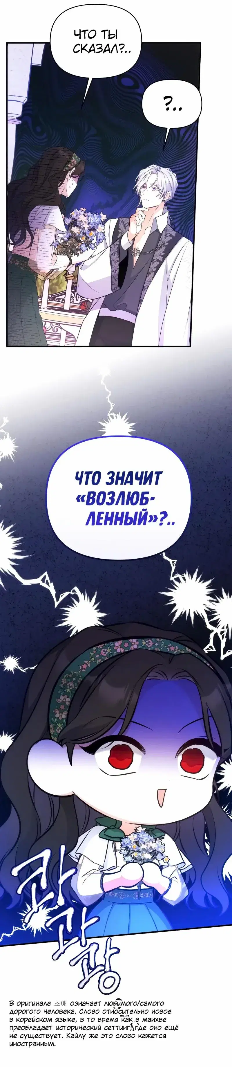 Page 9.001