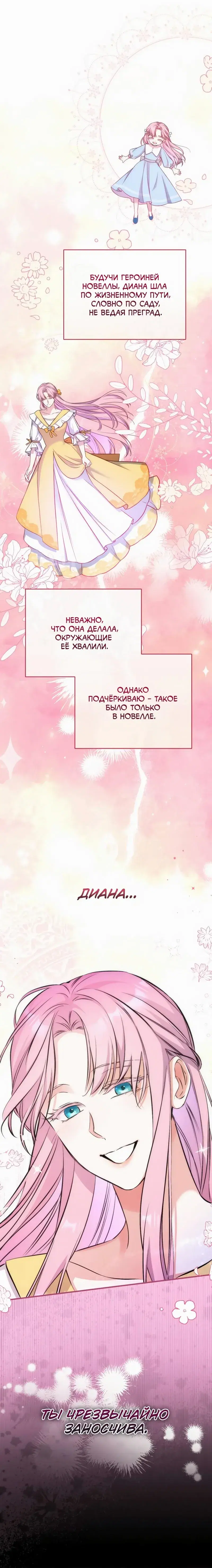 Page 9.001