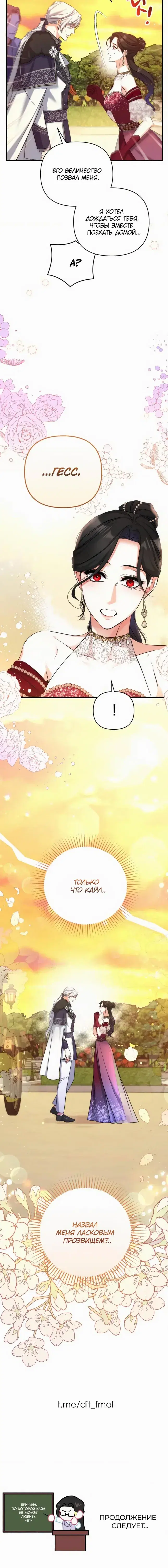 Page 9.001