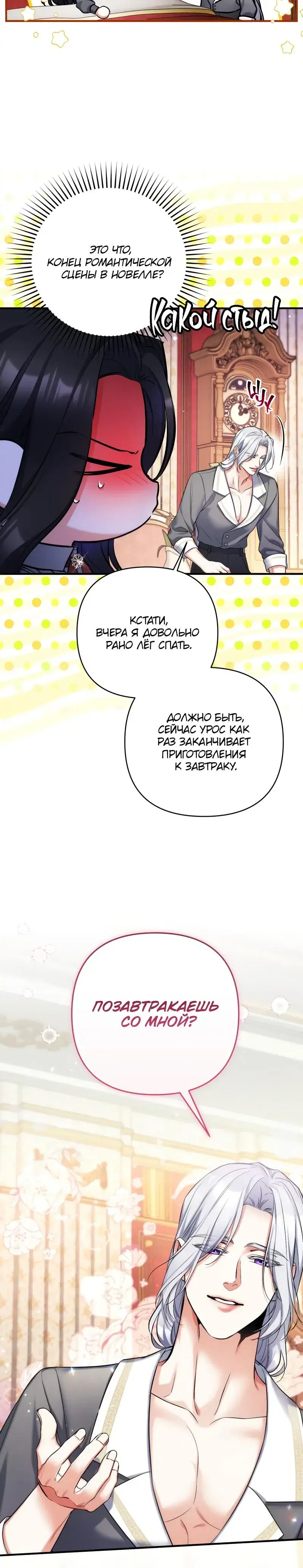 Page 9.001
