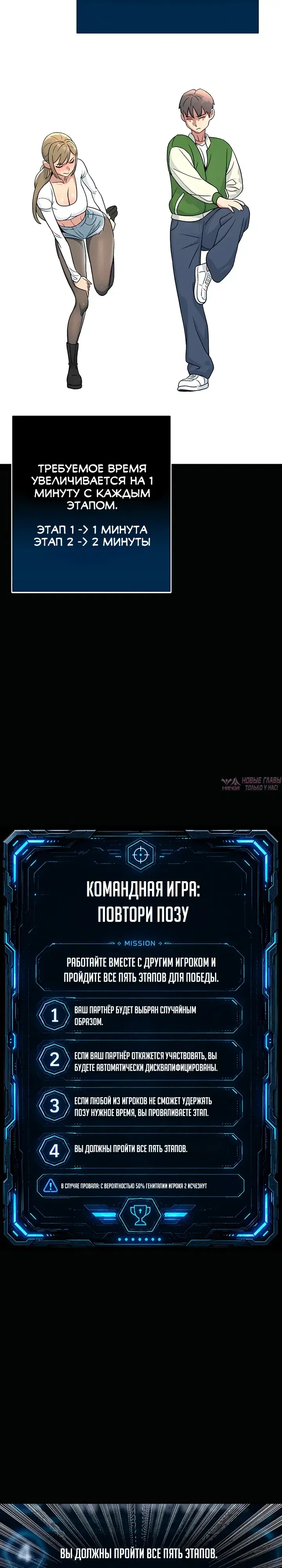 «Любовь и риск», глава 2, страница 43.000000000