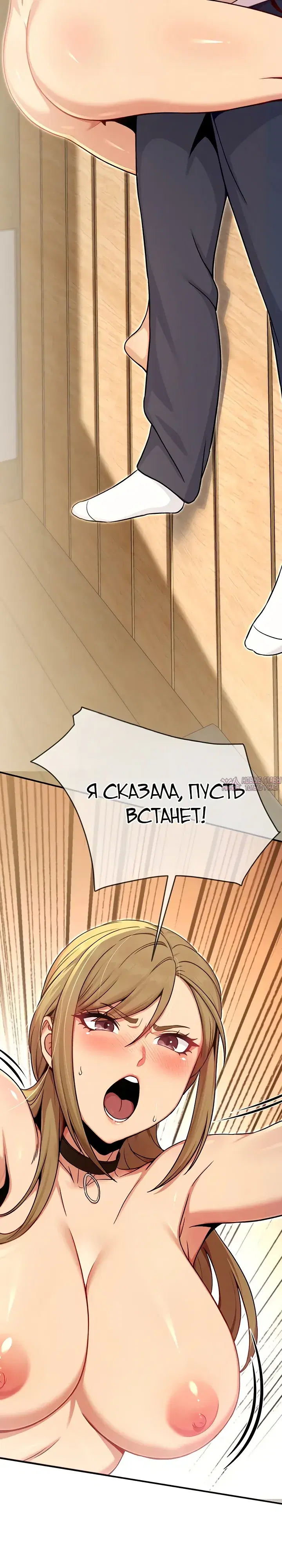 «Любовь и риск», глава 5, страница 17.000000000