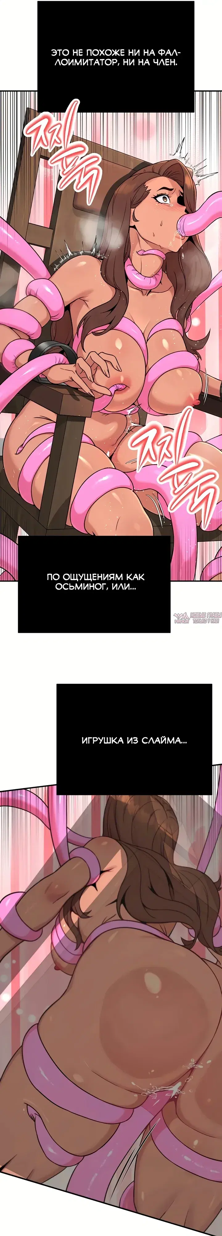 «Любовь и риск», глава 7, страница 17.000000000