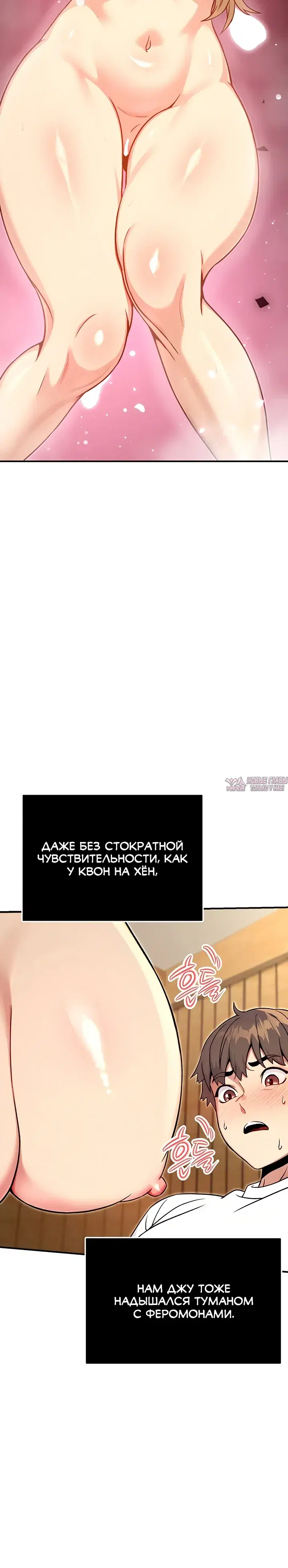 «Любовь и риск», глава 5, страница 27.000000000