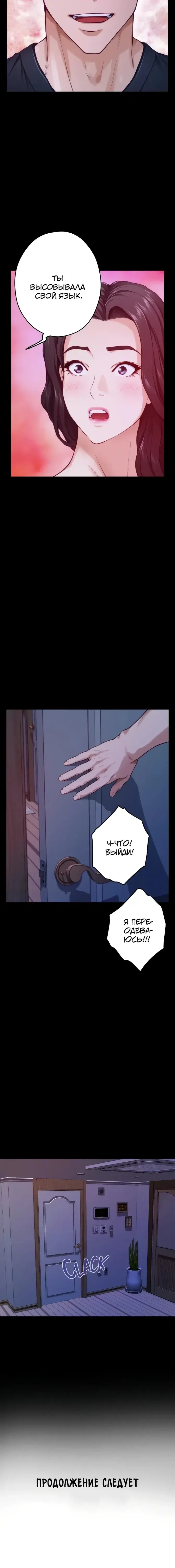 Page 10.001