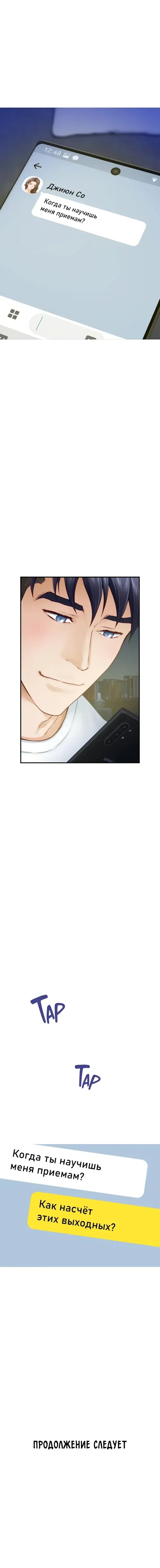 Page 11.001