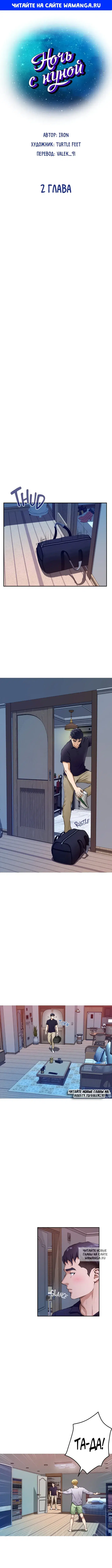 Page 1.000