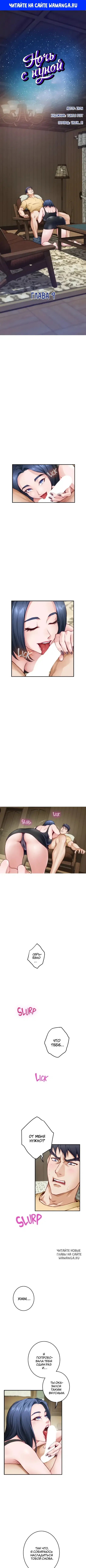 Page 1.000