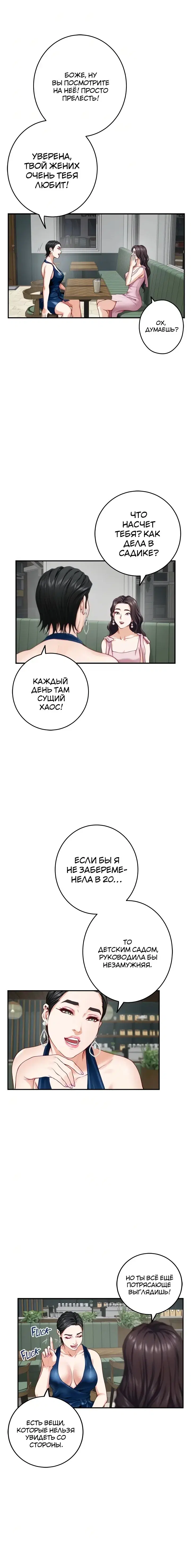Page 1.001