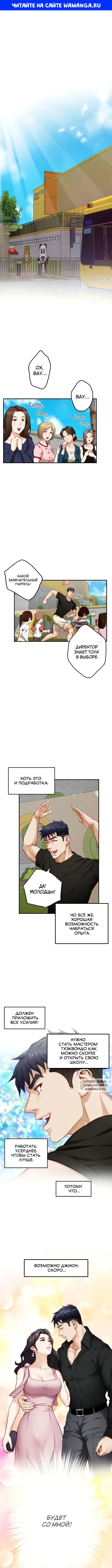 Page 1.000