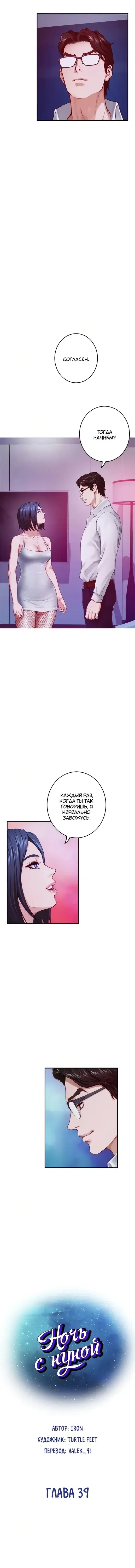 Page 1.001