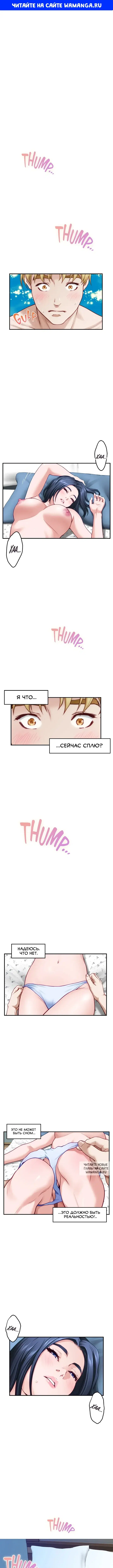 Page 1.000