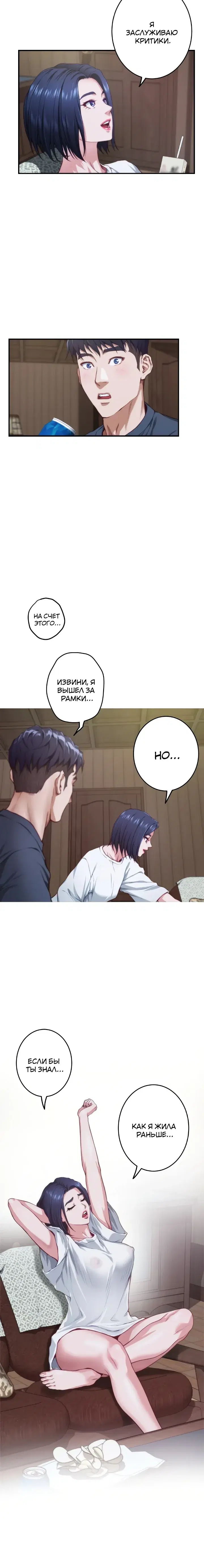 Page 2.001