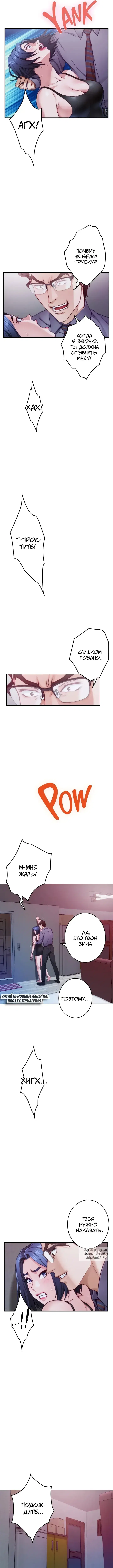 Page 2.000