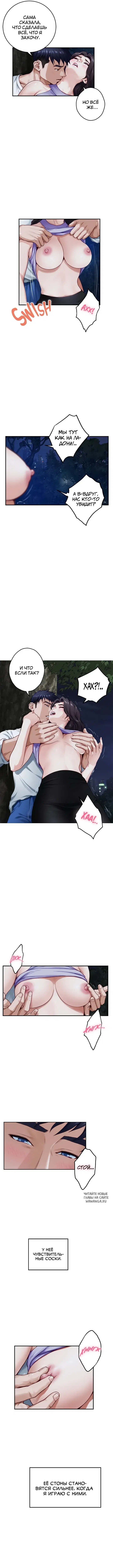 Page 2.000
