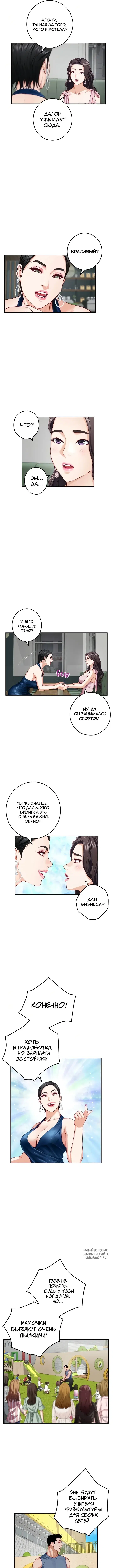 Page 2.000