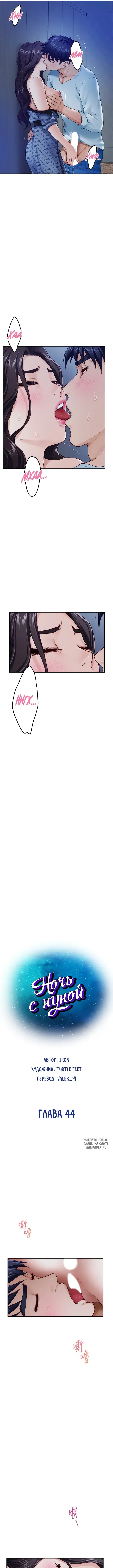 Page 2.000