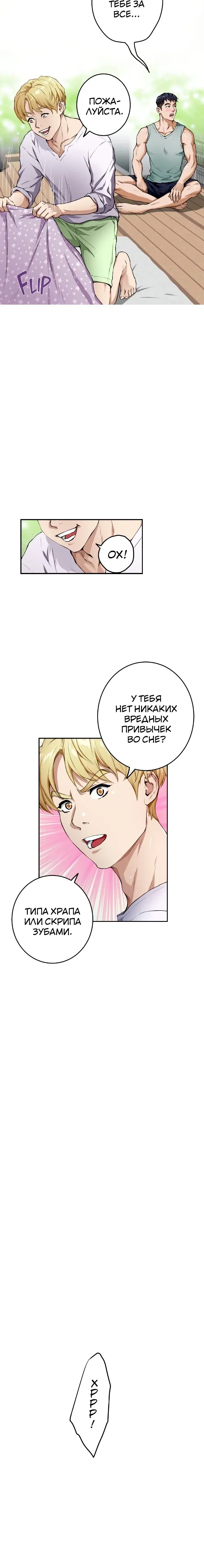Page 3.001