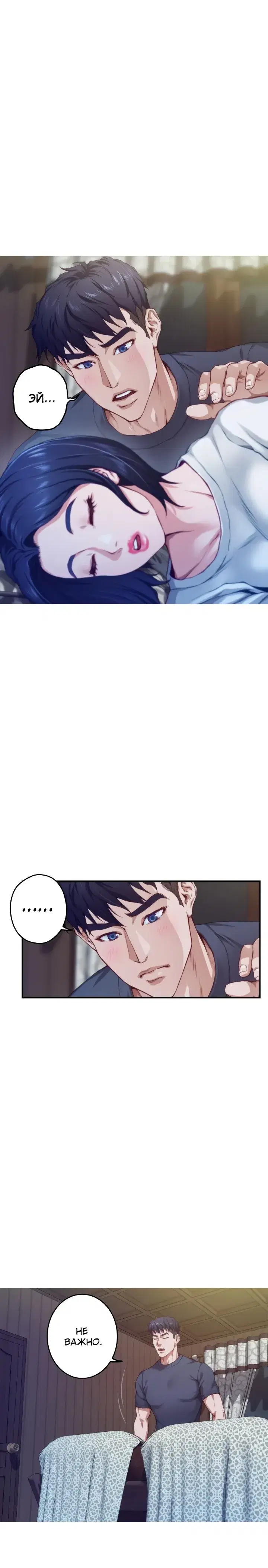 Page 3.001