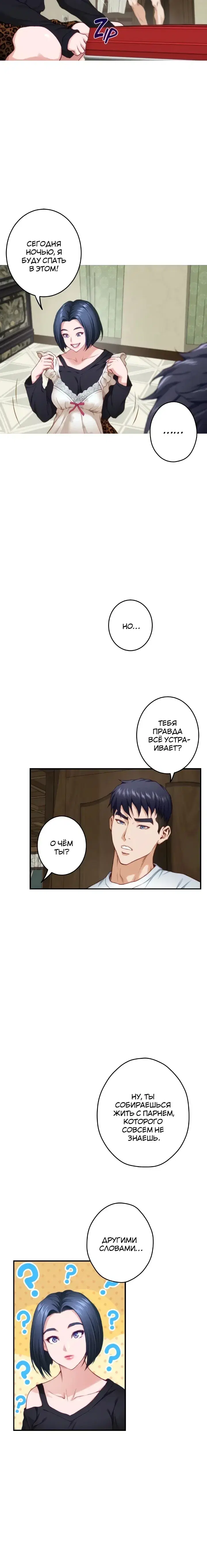 Page 3.001