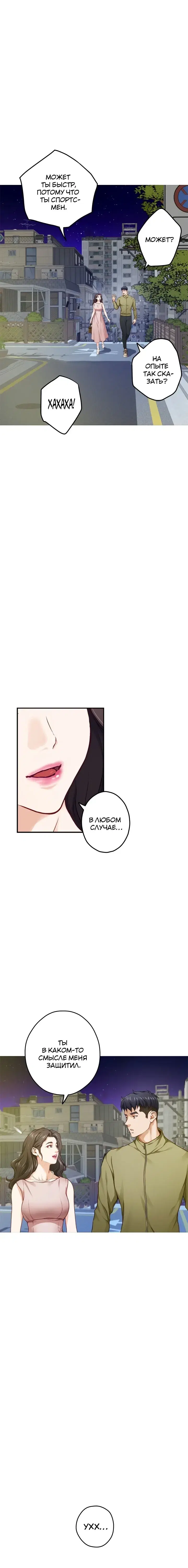 Page 3.001