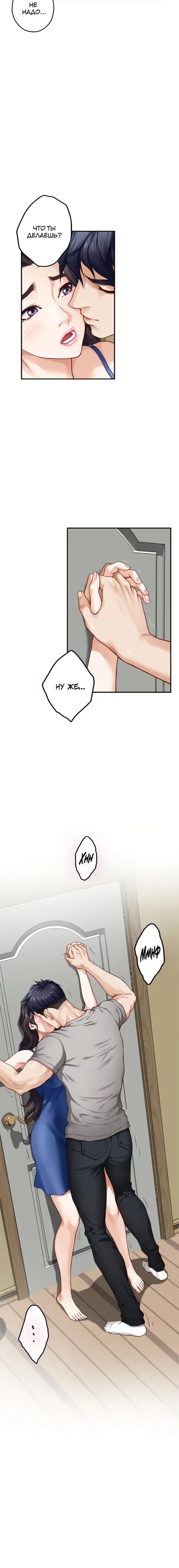 Page 3.001
