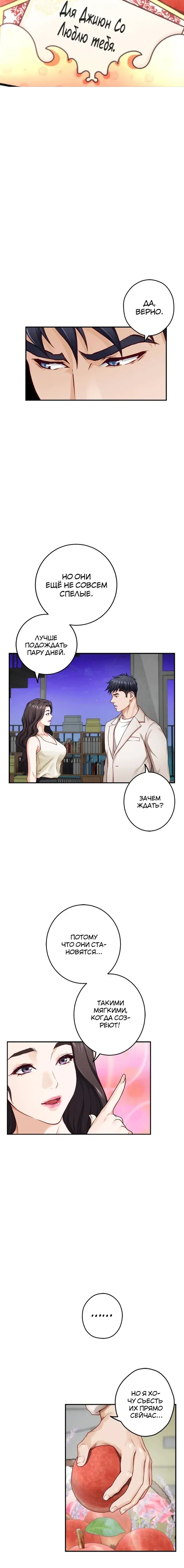 Page 3.001