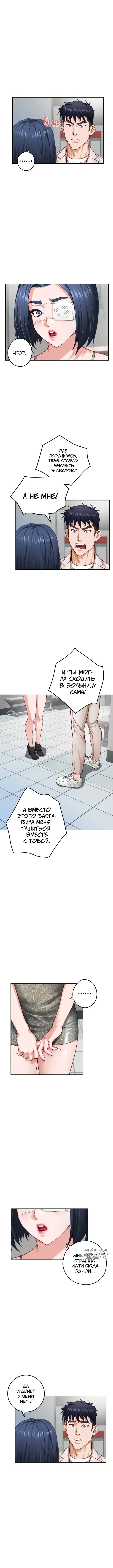 Page 3.000