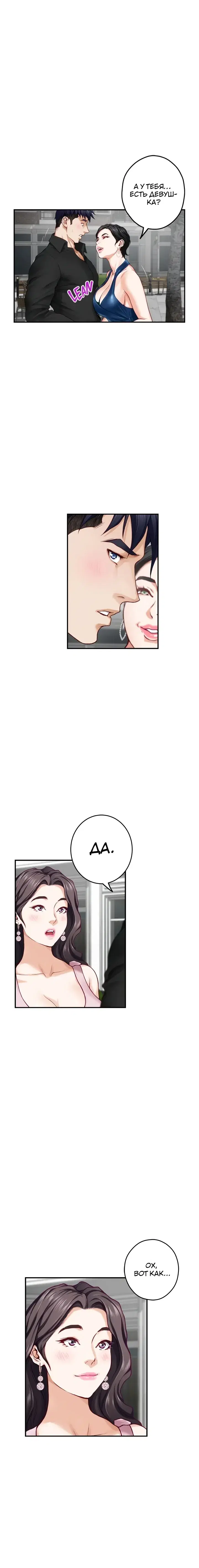 Page 3.001