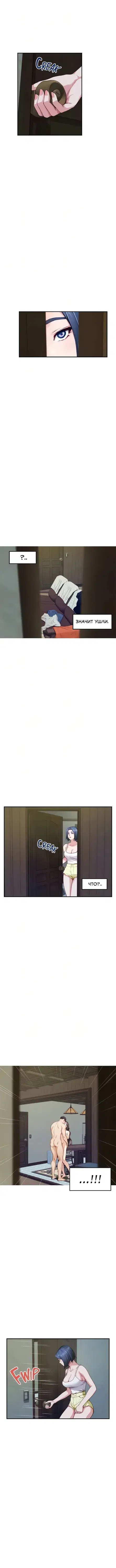 Page 3.001